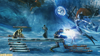 Illustration for article titled Check Out Final Fantasy XIII's Biker Chicks